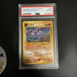 Aerodactyl - Pokemon Japanese Neo 3 #142 - Near Mint to Mint PSA 8 - Image 1
