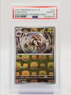 KABUTOPS 2023 POKEMON JAPANESE SV 151 MASTER BALL REVERSE HOLO PSA 10 Q0004 - Image 1