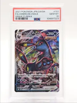 FA UMBREON VMAX 2021 POKEMON JPN VMAX CLIMAX TRIPLE RARE 101/184 PSA 10 Q0004 - Image 1