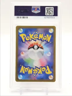 ORTHWORM 2023 POKEMON JAPANESE SV SNOW HAZARD ART RARE 081/071 PSA 10 Q0004 - Image 2