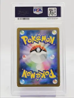 MACHOP 2023 POKEMON JAPANESE SV 151 MASTER BALL REVERSE HOLO PSA 10 Q0004 - Image 2