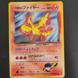 Rocket's Moltres 146 Leaders' Stadium Holo Rare 60 HP Pokemon TCG Japanese - Image 1