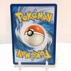 Pokemon Salamence GX SM139 LP+ Sun & Moon Promos - Image 2