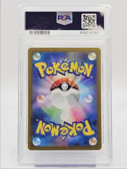 EEVEE 2023 POKEMON JAPANESE SV 151 MASTER BALL REVERSE HOLO A PSA 10 Q0004 - Image 2