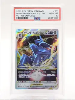 ORIGIN FORME DIALGA VSTAR 2022 POKEMON JPN TRIPLE RARE 101/172 PSA 10 Q0004 - Image 1
