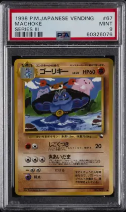 1998 POKEMON JPN VENDING SER III #67 MACHOKE PSA 9 - Image 1