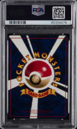 1998 POKEMON JPN VENDING SER III #67 MACHOKE PSA 9 - Image 2