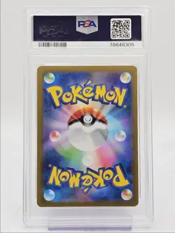EEVEE 2023 POKEMON JAPANESE SV 151 MASTER BALL REVERSE HOLO PSA 10 Q0004 - Image 2