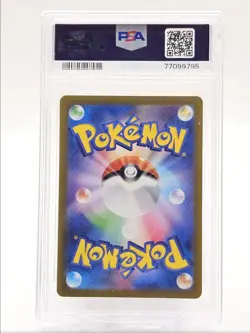 HISUIAN ZOROARK VSTAR 2022 POKEMON JPN SPECIAL ART RARE 234 PSA 10 Q0004 - Image 2