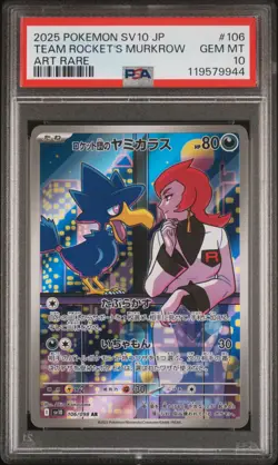 2025 POKEMON JPN SV10-GLORY OF TEAM ROCKET ART RARE TEAM ROCKET'S MURKROW PSA 10 - Image 1