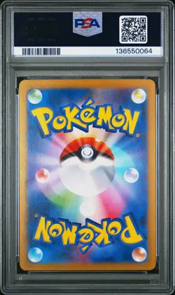 2025 POKEMON JPN SV10-GLORY OF TEAM ROCKET ART RARE TEAM ROCKET'S SPIDOPS PSA 10 - Image 2