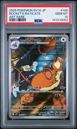 2025 POKEMON JPN SV10-GLORY OF TEAM ROCKET #108 TEAM ROCKET'S RATICATE PSA 10 - Image 1