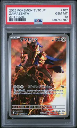 2025 POKEMON JPN SV10-GLORY OF TEAM ROCKET ART RARE #107 ZAMAZENTA PSA 10 - Image 1
