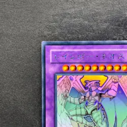 Rainbow Neos PTDN-JP044 Ghost Rare YuGiOh 2180 - Image 2