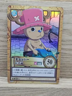 Chopper ONE PIECE Carddass Hyper Battle Holo Rare TCG Japanese C497 Bandai (115) - Image 1