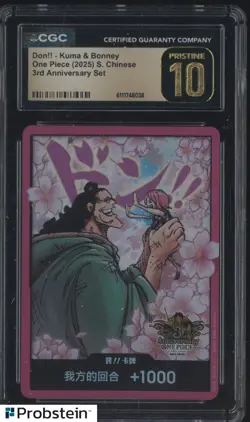 2025 One Piece Chinese 3rd Anniversary Set Don!! Kuma & Bonney CGC 10 PRISTINE - Image 1