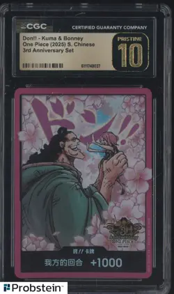 2025 One Piece Chinese 3rd Anniversary Set Don!! Kuma & Bonney CGC 10 PRISTINE - Image 1