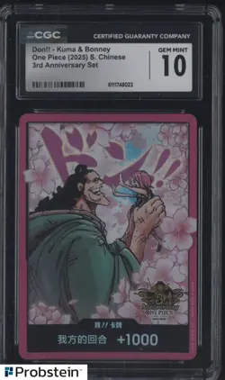 2025 One Piece Chinese 3rd Anniversary Set Don!! Kuma & Bonney CGC 10 GEM MINT - Image 1