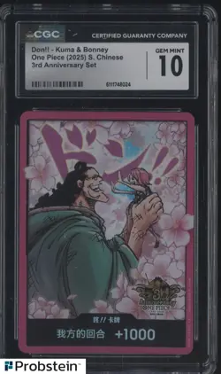 2025 One Piece Chinese 3rd Anniversary Set Don!! Kuma & Bonney CGC 10 GEM MINT - Image 1
