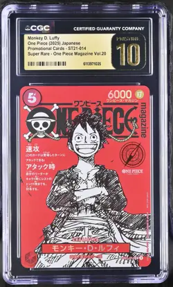 CGC 10 PRISTINE JAPANESE ONE PIECE 2025 MONKEY LUFFY ST21-014 Magazine Promo NR - Image 1