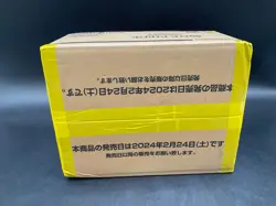 #3 One Piece Japanese OP-07 500 Years in the Future Booster Box Case Sealed - Image 5