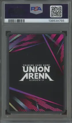 2025 Union Arena BT/Rnk EN 1 Star #087 Kenshin Himura PSA 9 MINT - Image 2