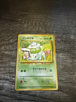 Japanese Bulbasaur No.001 Pokemon Card | Vintage Pocket Monsters TCG - Image 1
