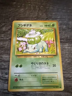 Japanese Bulbasaur No.001 Pokemon Card | Vintage Pocket Monsters TCG - Image 2