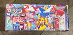 Pokemon Center Fukuoka Special Box set w/Promo card Pikachu Japanese - Image 1