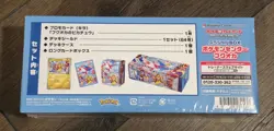Pokemon Center Fukuoka Special Box set w/Promo card Pikachu Japanese - Image 2