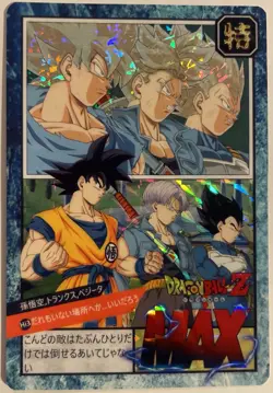 Carte Dragon Ball Z Super Battle Card 777 Japan Prism DBZ Carddass Hondan CCG - Image 1