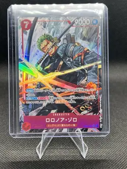 Roronoa Zoro (Alt Art) EB04-007 SR EGGHEAD CRISIS - ONE PIECE Card Game Japanese - Image 1