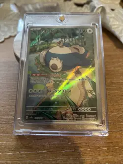 Pokemon TCG Snorlax Holo Card 181/165 Sv2a: 151 Series Japanese - Image 1