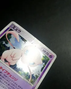 Pokemon Card Mew 005/016 Holo Rare!! Starter Deck Japanese - Image 2