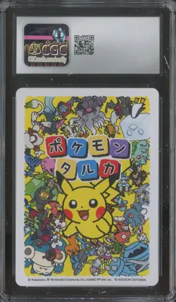 2025 Pokemon Playing Cards JPN Picture Card Taruka Darkrai CGC 9 MINT - Image 2