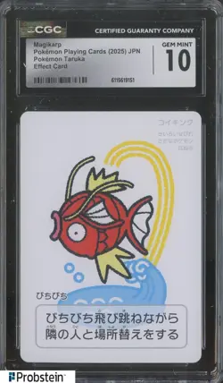2025 Pokemon Playing Cards JPN Picture Card Taruka Magikarp CGC 10 GEM MINT - Image 1