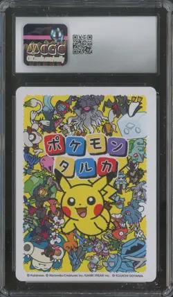 2025 Pokemon Playing Cards JPN Picture Card Taruka Magikarp CGC 10 GEM MINT - Image 2