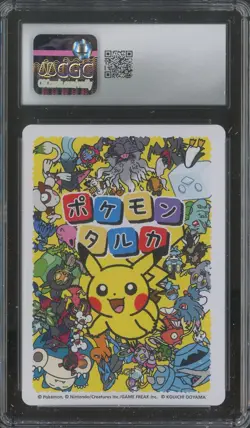 2025 Pokemon Playing Cards JPN Picture Card Taruka Magikarp CGC 10 GEM MINT - Image 2