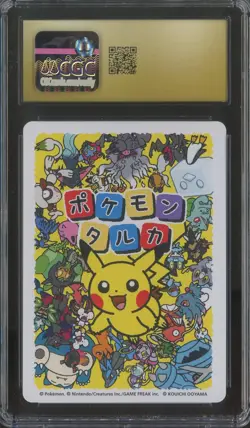 2025 Pokemon Playing Cards JPN Picture Card Taruka Rayquaza CGC 10 PRISTINE - Image 2