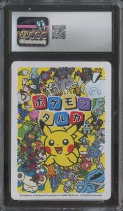 2025 Pokemon Playing Cards JPN Picture Card Taruka Cramorant CGC 10 GEM MINT - Image 2