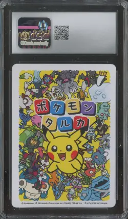 2025 Pokemon Playing Cards JPN Picture Card Taruka Squirtle CGC 10 GEM MINT - Image 2