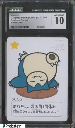 2025 Pokemon Playing Cards JPN Picture Card Taruka Snorlax CGC 10 GEM MINT - Image 1