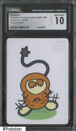 2025 Pokemon Playing Cards JPN Picture Card Taruka Dedenne CGC 10 GEM MINT - Image 1
