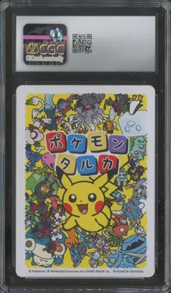 2025 Pokemon Playing Cards JPN Picture Card Taruka Dedenne CGC 10 GEM MINT - Image 2