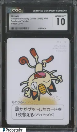 2025 Pokemon Playing Cards JPN Picture Card Taruka Magikarp CGC 10 GEM MINT - Image 1