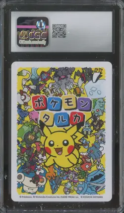 2025 Pokemon Playing Cards JPN Picture Card Taruka Magikarp CGC 10 GEM MINT - Image 2