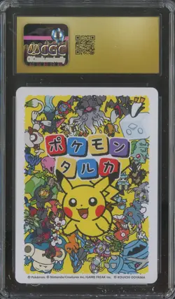 2025 Pokemon Playing Cards JPN Picture Card Taruka Darkrai CGC 10 PRISTINE - Image 2