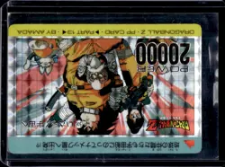 1994 Dragon Ball Z PP Card Part 13 #508 - Image 1