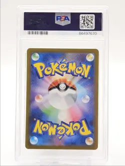 POKEMON NURSE 2023 POKEMON JPN CLASSIC VENUSAUR LUGIA EX DECK 028 PSA 10 Q0004 - Image 2