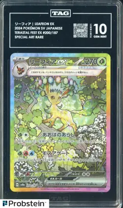 2024 Pokemon SV JPN Terastal Fest Ex SAR #200/187 Leafeon TAG 10 GEM MINT - Image 1